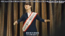 12. season 2 Banshaku no Ryuugi