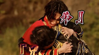 “上吧 基拉，将2000年以来束缚着守护国的诅咒，永恒的战斗与灭亡的历史，终结这一切吧”