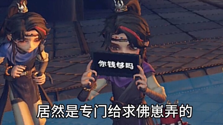 It was probably just running into a really kind team of Sha Ren Mo players.