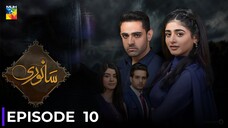 Sanwari | Episode 10 | Sehar K - Usama K - Zainab S | Pakistani Drama | Hum TV
