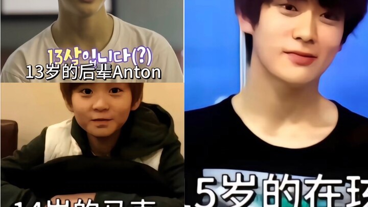 【Lee Maek | Jung Jaehyun | Anton】Một người vốn đã nhỏ, một người 14 tuổi mà vẫn nhỏ, một người bây g