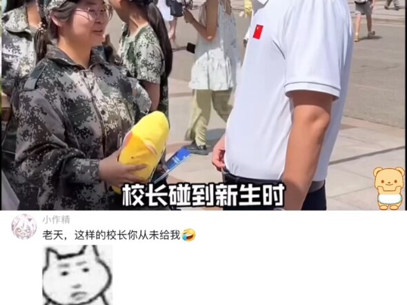 When you hold your students close to your heart, they’ll hold you high in theirs.