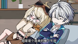 从小玩到大的好兄弟，再次相见却变成了校花级别的美少女