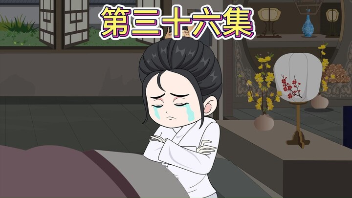 【第三十六集】糖衣炮弹。