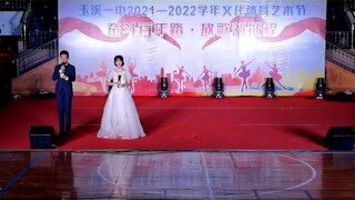 【新宝岛】玉溪一中热舞