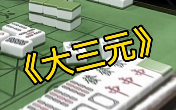 นี่แหละใช่ไพ่ชัคระในตำนานรึเปล่า?