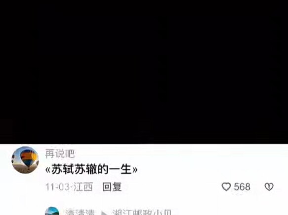 #คอมเมนต์เด็ดจากชาวเน็ต