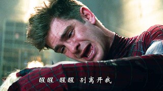 彼得：平行宇宙都可以存在，那么一定可以时光倒流吧，那样我就不会永远失去她了