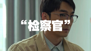 Trong thực tế, nếu gặp hai người này, bạn sẽ sợ ai hơn?