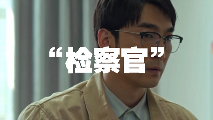 Trong thực tế, nếu gặp hai người này, bạn sẽ sợ ai hơn?