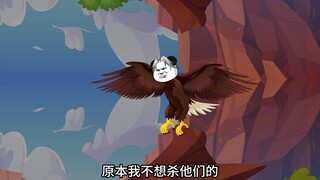 第三集  五彩斑斓的黑夜中，白轩夜闯鹰巢报仇