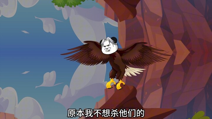 第三集  五彩斑斓的黑夜中，白轩夜闯鹰巢报仇