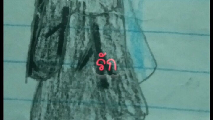 วาดเล่นๆน้าา