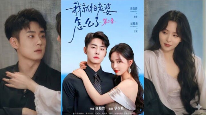 Liu Haoqun & Liu Manli - Sultan Beijing Takut Istri! Pecahkan Kerumunan Kerabat Jahat Untuk Istri! 2