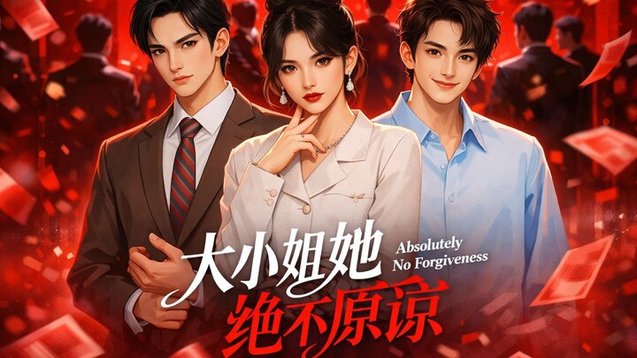 Cross the Heiress Pay the Price