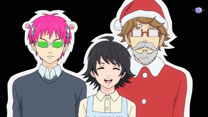 The Saiki family of three celebrated Christmas with a double chin, but Saiki was thinking about Teru
