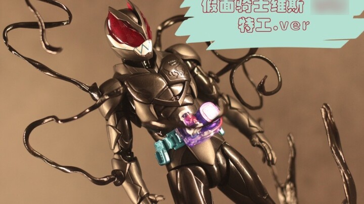 Kamen Rider Levis SHF but Venom Agent Version
