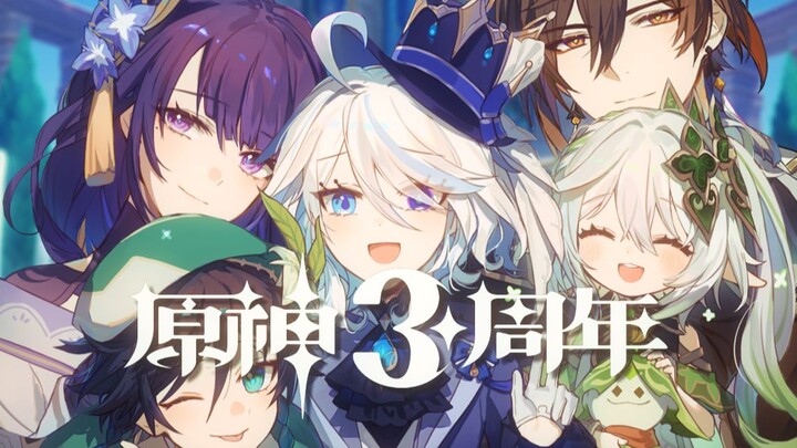 Players who probably like Genshin Impact will be pushed this! "Genshin Impact 3rd Anniversary"