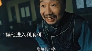 “被鸦片奴役的年代，道德底线都是虚无缥缈的”