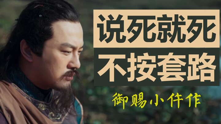 【Royal Gift: Little Forensic Investigator ⑦】 Let's see why this drama is better than other melodrama