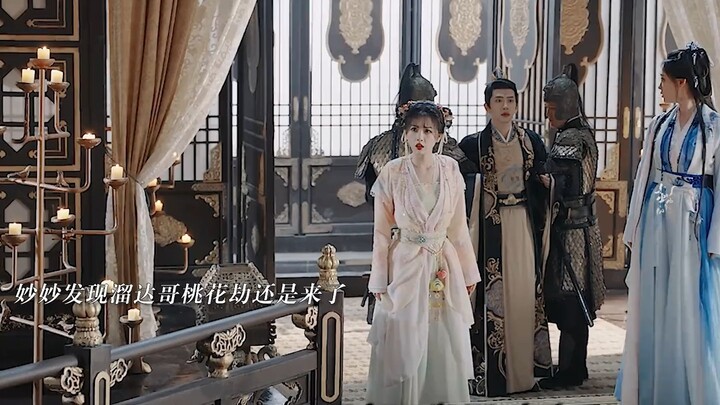 The romantic entanglements in this room are messier than my entire life… Zi Qi sends a message to Li