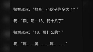 มีช่วงเวลาไหนบ้างที่คุณเข้าใจนัยยะของคนอื่นได้ทันที?