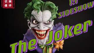 识像测评 SIDESHOW小丑胸像