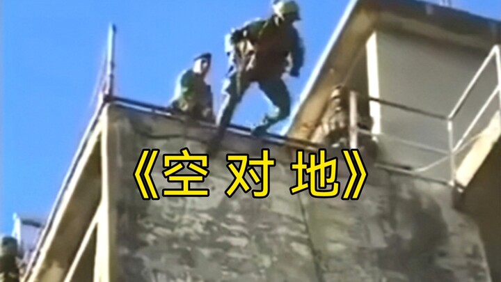 ''Benar-benar luar biasa, lihat lagi sekali'' «106»