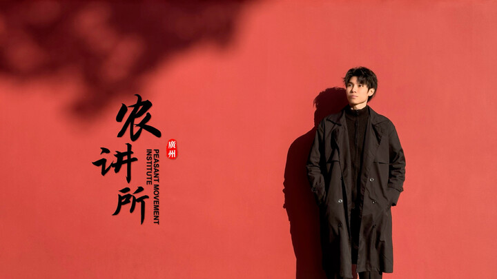 How to Photograph Those Ubiquitous Red Walls? 4 All-Purpose Composition Tips to Master It!