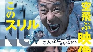 Inuyashiki (2018)