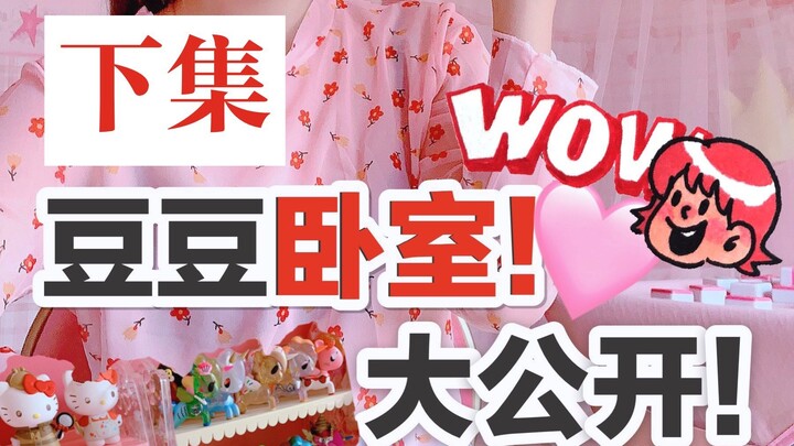 Ketauan… ketauan… Inilah kamar tidur Kak Dou, benar-benar penuh gaya girly banget!