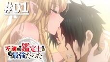 Đen Đủi Khi Có Nghề [Giám Định Sĩ] Nhưng Tôi Là Người Mạnh Nhất - Tập 01 (Vietsub)【Toàn Senpaiアニメ】