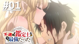 Đen Đủi Khi Có Nghề [Giám Định Sĩ] Nhưng Tôi Là Người Mạnh Nhất - Tập 01 (Vietsub)【Toàn Senpaiアニメ】