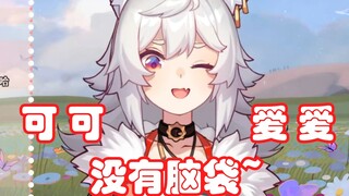 【呜米】105度的可爱狼崽