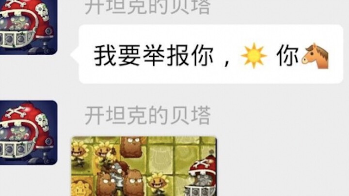 Ketika para zombie punya WeChat...