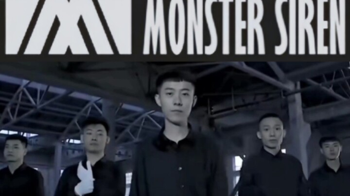 Qinghai shake, but Siren records