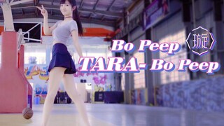 【萧璇】Bo Peep Bo Peep ❤ 你最爱的超活力兔尾巴抖抖舞