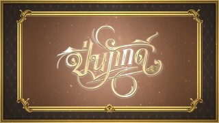 EP.15 (3/4)