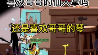 Game seluler Tom and Jerry: Perangkap kucing membutuhkan waktu 18 detik dan seekor kucing sangat sen