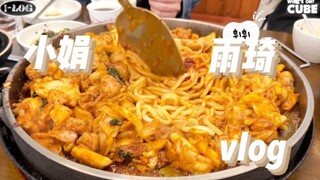 【ترجمة صينية】تشوان تسونغ تبدأ الأكل في منطقة الخدمة! + خطة نزهة يوي تشي الربيعية (مدونة أكل)! (جي-آي