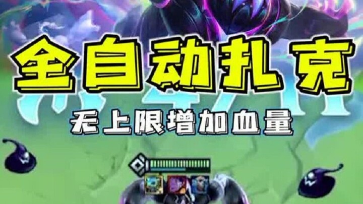 บิดาแห่งเมือกทั้งมวล แซคเกียร์ออโต้ ไม่ต้องจิ้มหน้าจอจนปวดมืออีกต่อไปแล้ว