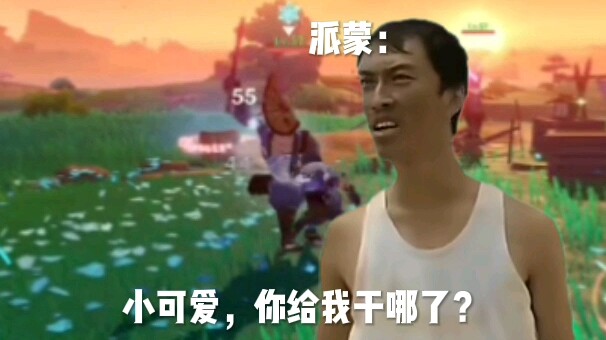 عندما تهرب إلى إنازوما بمستوى 10 (هل هذا ما زال داخل الصين؟)