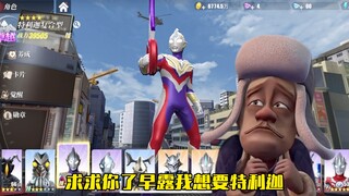 成功帮粉丝圆梦啦