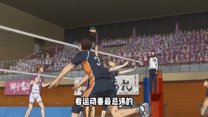 The biggest no-no when watching sports anime is treating sports as their life’s work — #Haikyuu# You