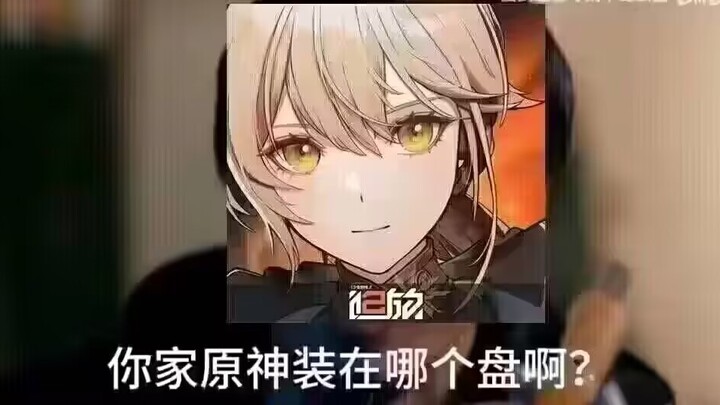 “Arknights 2: Pursued” telah membantu saya menghapus Genshin Impact