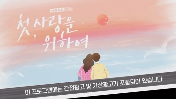 Love Take 2 1/6 | watchmeney