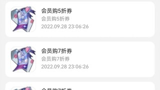 全部高达五折，满1件减199还包邮!这两件震惊模玩圈的大事，你知道吗？