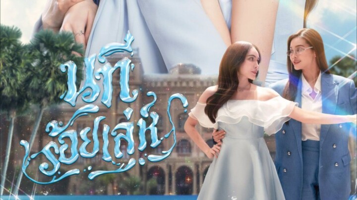 The Water 4 Element EP2 English subtitles