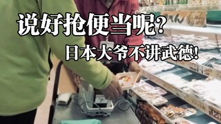 抢饭都能组队开挂？没想到资源点刷新我一波拿下！