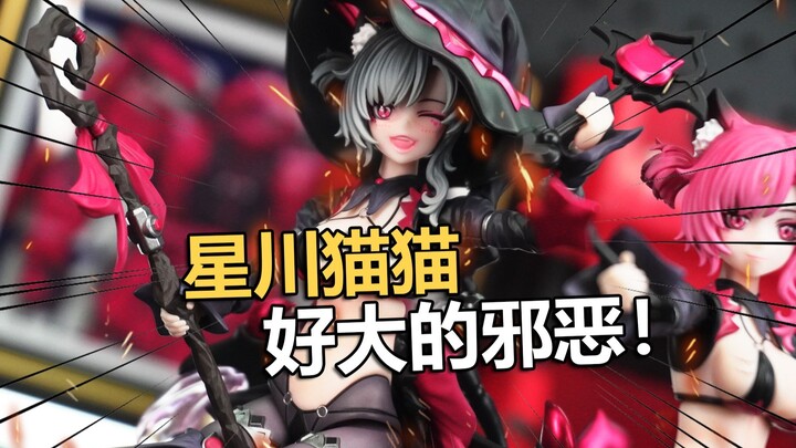 168or268？次元具像 见习魔女星川猫猫开盒把玩分享！【电动爷们】